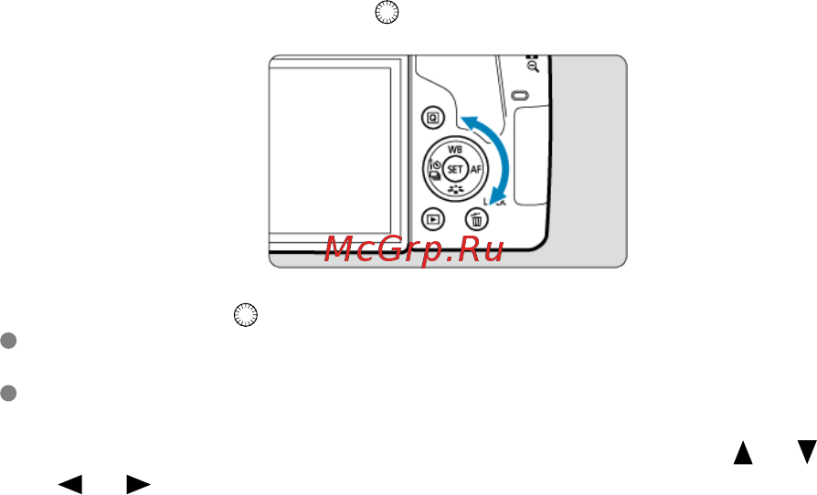 Canon EOS 850D Body Инструкция по эксплуатации онлайн [70/809] 555625