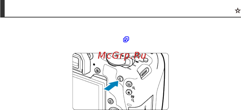 Canon EOS 850D Body [71/809] Кнопка включения af