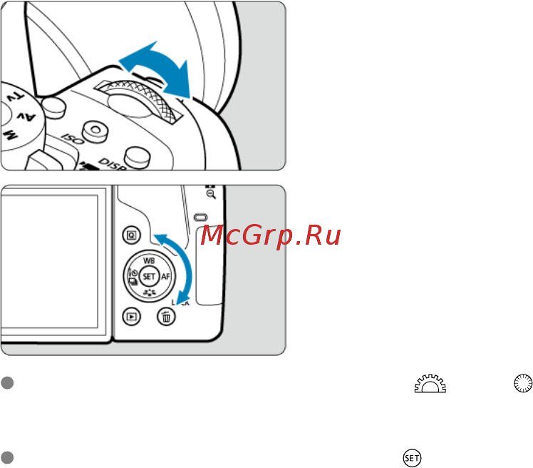 Canon EOS 850D Body Инструкция по эксплуатации онлайн [97/809] 555625