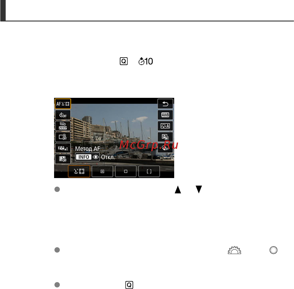 Canon EOS 850D Body [99/809] При съемке в режиме live view видеосъемке