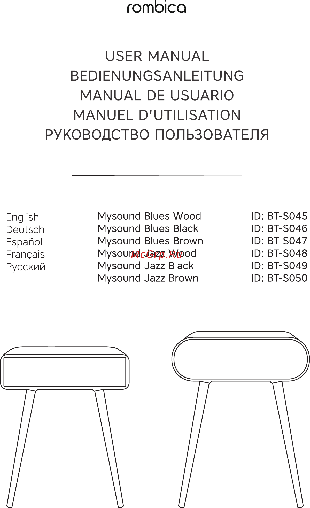 Rombica Mysound Blues Wood (BT-S045) Инструкция по эксплуатации онлайн