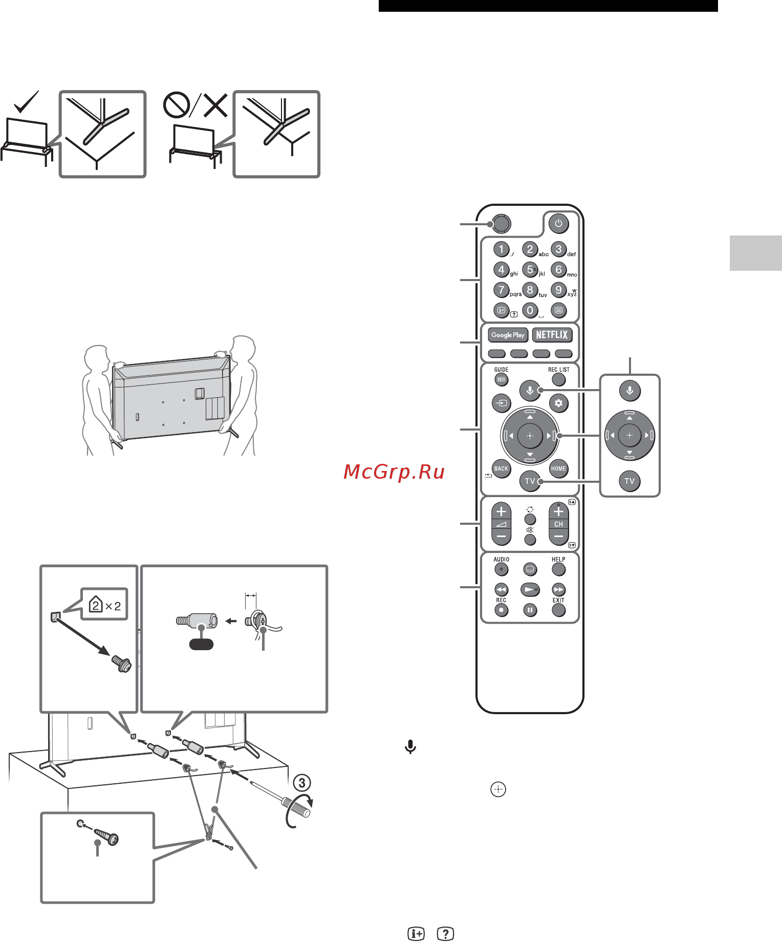 Sony KD-55XH9505 [11/20] Пристрій дистанційного керування та телевізор