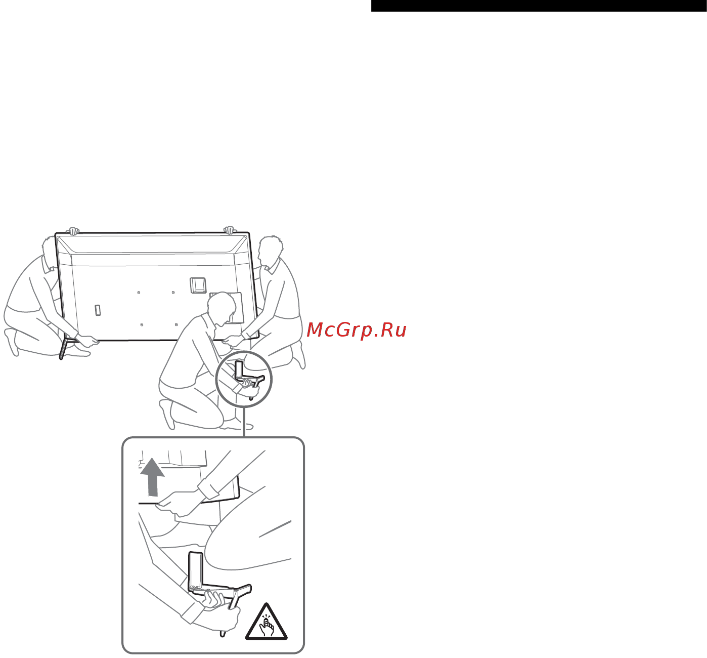 Sony KD-55XH9505 [6/20] Поиск неисправностей