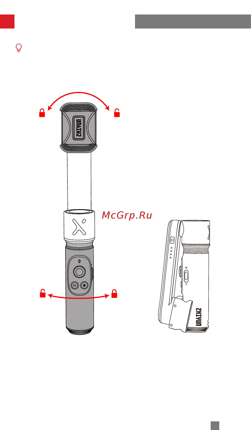 Zhiyun Smooth X Essential Combo Grey (SM108) [11/27] Установка и регулировка баланса