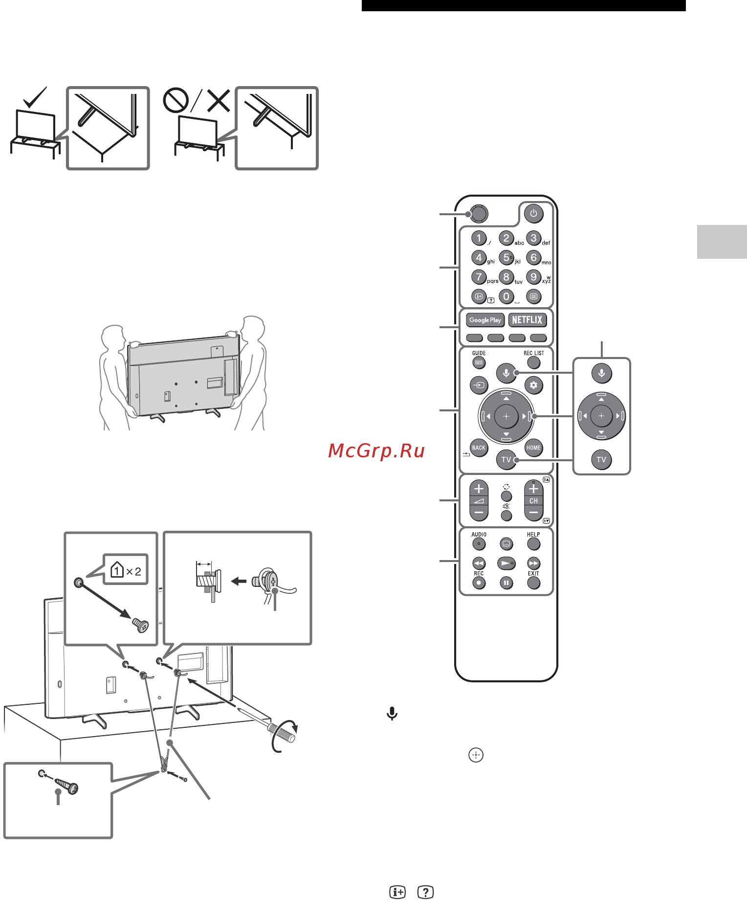 Sony KD-49XH8596 [11/20] Пристрій дистанційного керування та телевізор