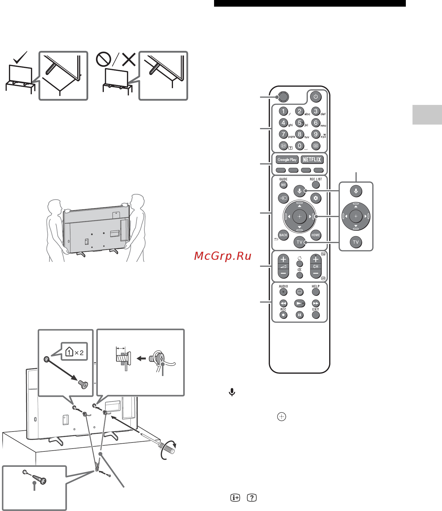 Sony KD-49XH8596 [3/20] Пульт ду и телевизор