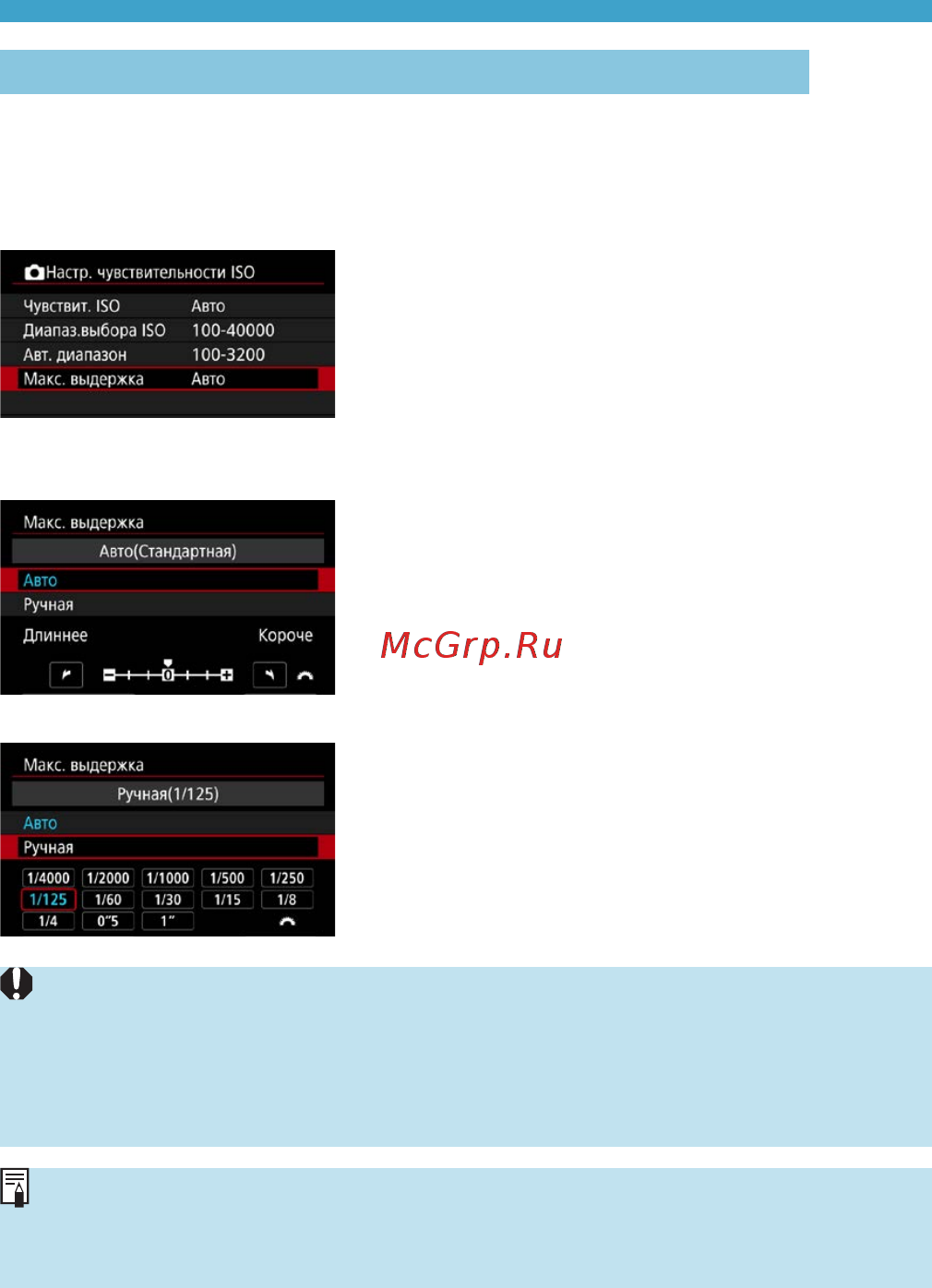 Canon EOS RP RF 24-105 F4-7.1 IS STM [135/614] Chapters contents