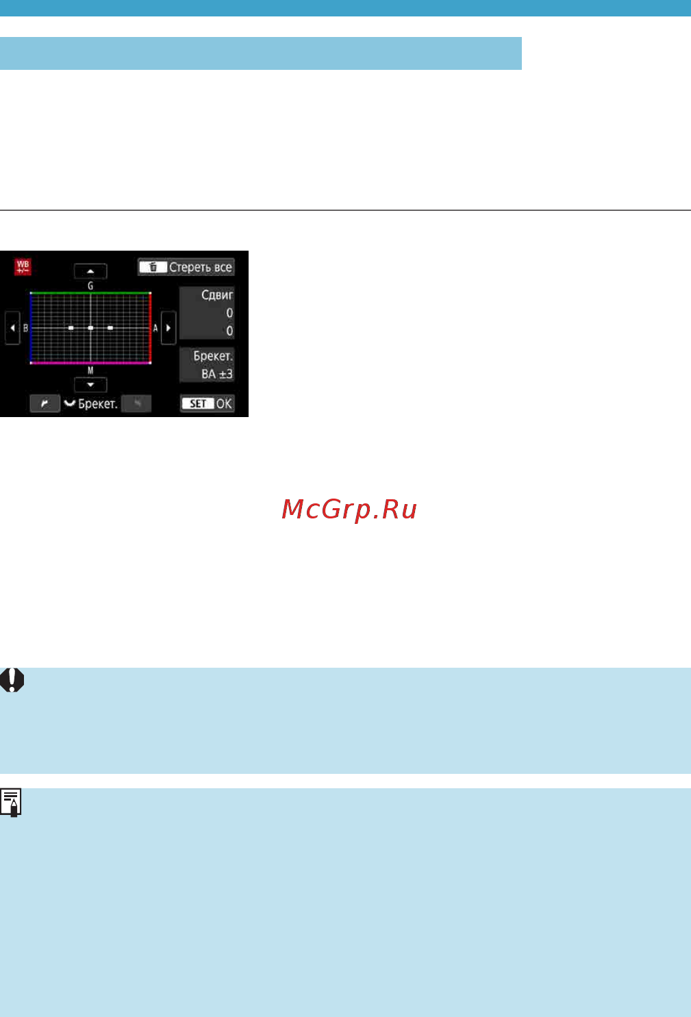Canon EOS RP RF 24-105 F4-7.1 IS STM [146/614] Chapters contents