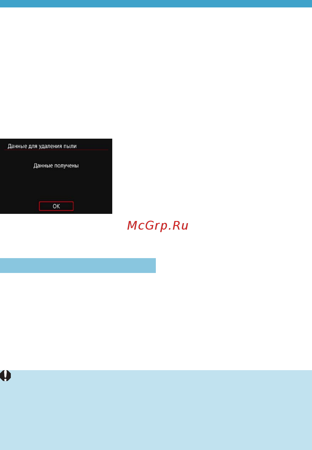 Canon EOS RP RF 24-105 F4-7.1 IS STM [162/614] Chapters contents