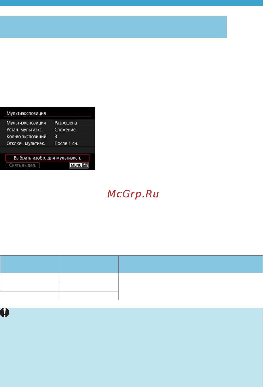 Canon EOS RP RF 24-105 F4-7.1 IS STM [168/614] Chapters contents