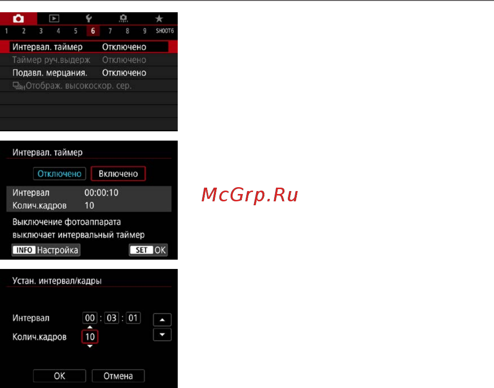 Canon EOS RP RF 24-105 F4-7.1 IS STM [176/614] Съемка с интервальным таймером