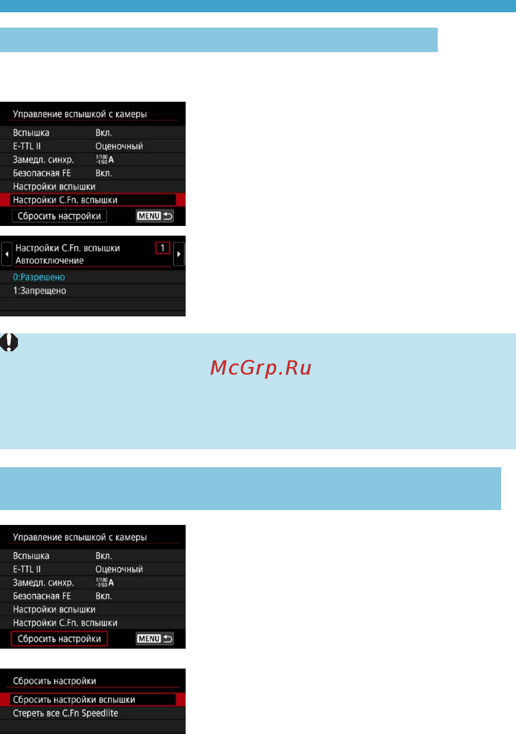 Canon EOS RP RF 24-105 F4-7.1 IS STM [230/614] Chapters contents