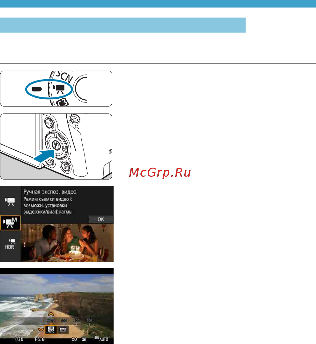 Canon EOS RP RF 24-105 F4-7.1 IS STM [241/614] Chapters contents