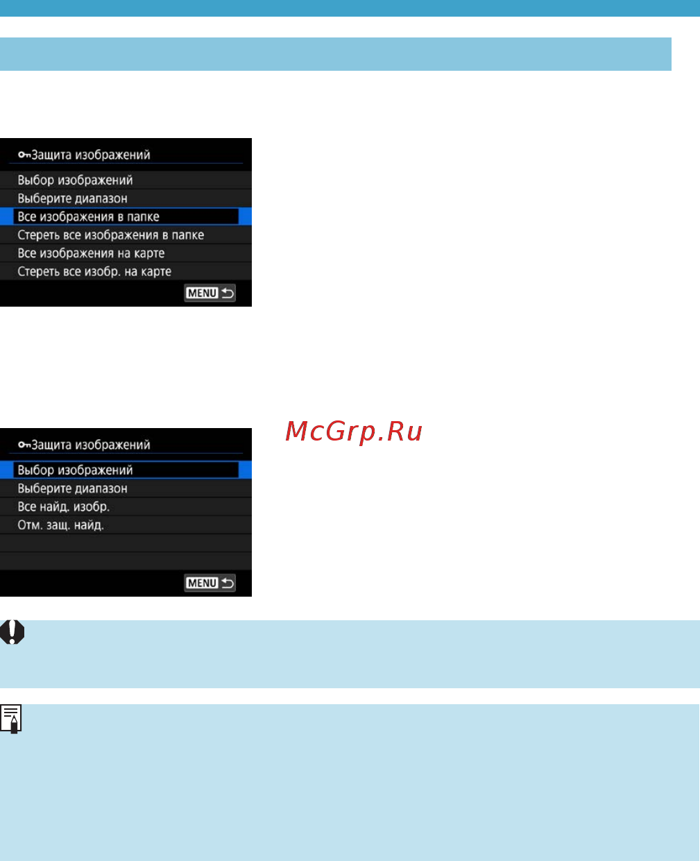 Canon EOS RP RF 24-105 F4-7.1 IS STM [312/614] Chapters contents