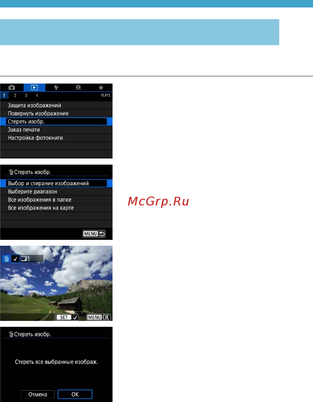 Canon EOS RP RF 24-105 F4-7.1 IS STM [315/614] Chapters contents