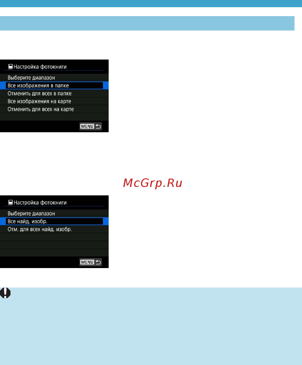 Canon EOS RP RF 24-105 F4-7.1 IS STM [324/614] Chapters contents