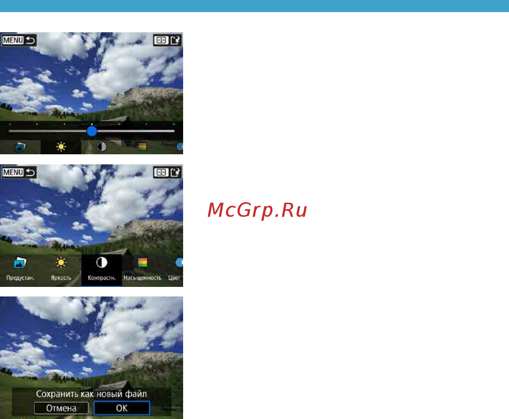 Canon EOS RP RF 24-105 F4-7.1 IS STM [332/614] Chapters contents