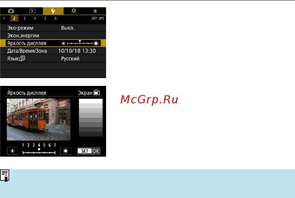Canon EOS RP RF 24-105 F4-7.1 IS STM [373/614] Chapters contents