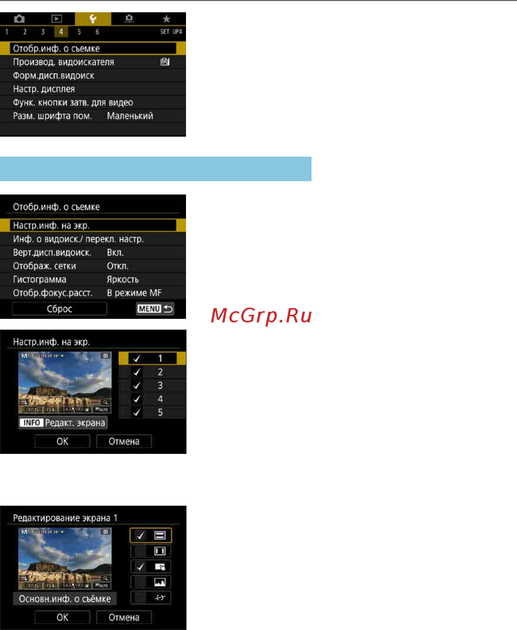 Canon EOS RP RF 24-105 F4-7.1 IS STM [388/614] Chapters contents
