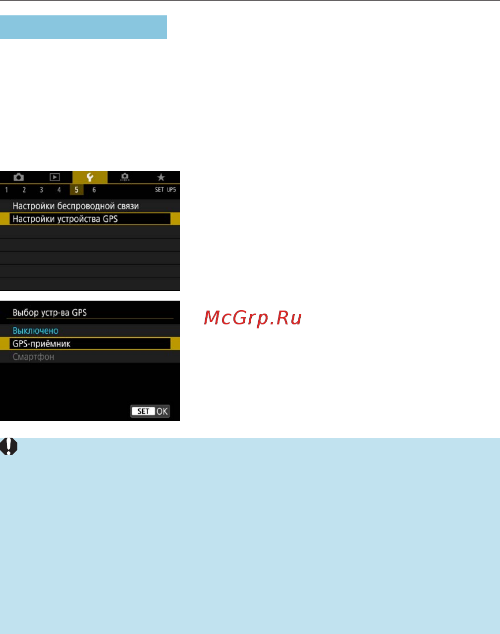 Canon EOS RP RF 24-105 F4-7.1 IS STM [402/614] Chapters contents