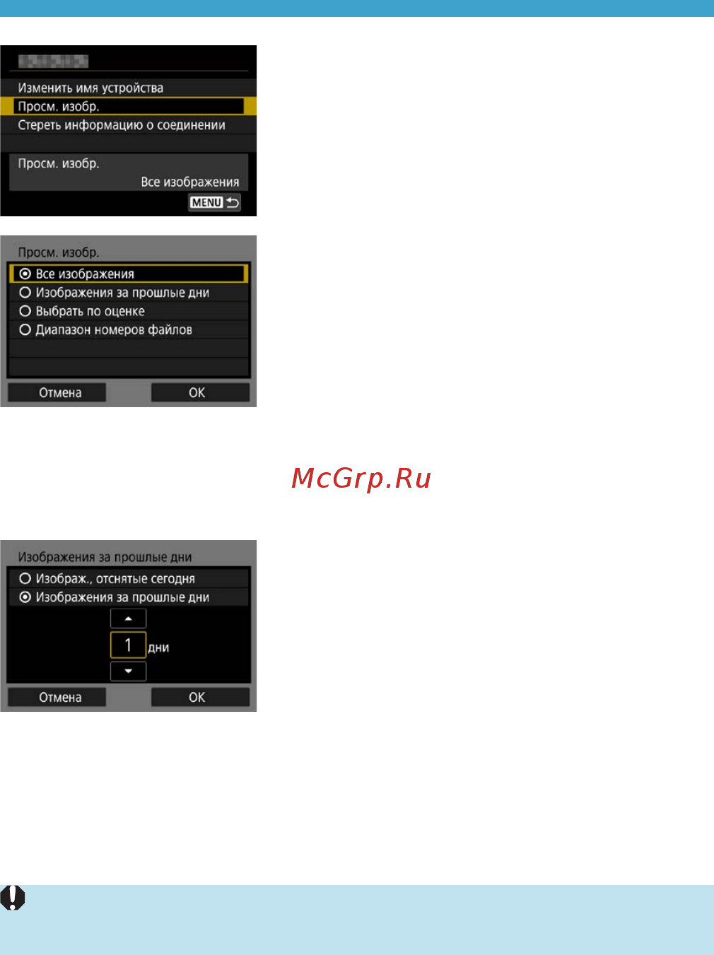Canon EOS RP RF 24-105 F4-7.1 IS STM [451/614] Chapters contents