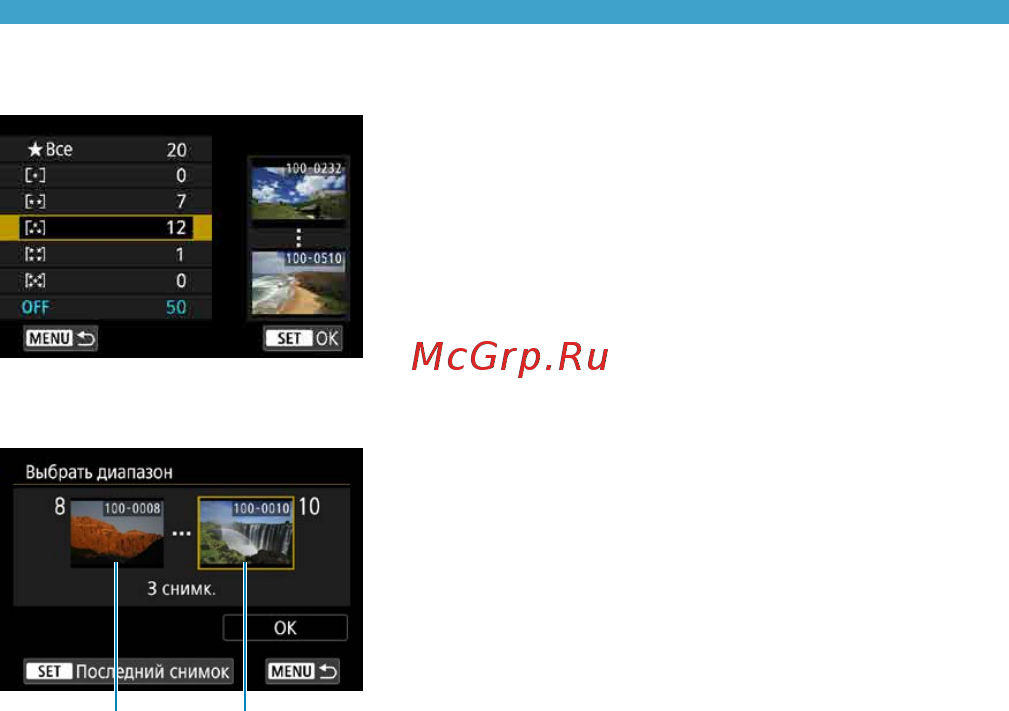 Canon EOS RP RF 24-105 F4-7.1 IS STM [452/614] Chapters contents