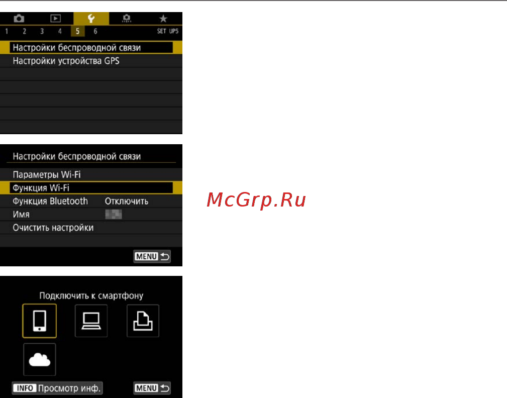 Canon EOS RP RF 24-105 F4-7.1 IS STM [488/614] Подключение wi fi через точки доступа