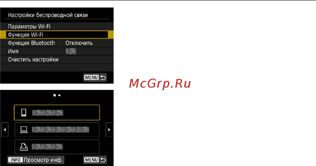 Canon EOS RP RF 24-105 F4-7.1 IS STM [493/614] Повторное подключение по wi fi
