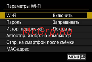 Canon EOS RP RF 24-105 F4-7.1 IS STM [516/614] Экран параметры wi fi