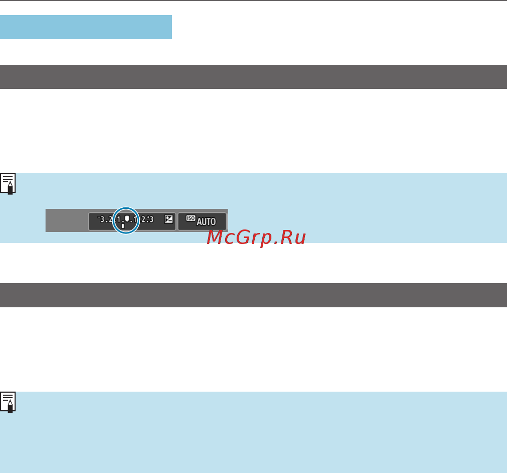 Canon EOS RP RF 24-105 F4-7.1 IS STM [526/614] Настройки пользовательских функций