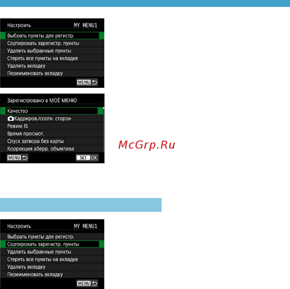 Canon EOS RP RF 24-105 F4-7.1 IS STM [549/614] Chapters contents