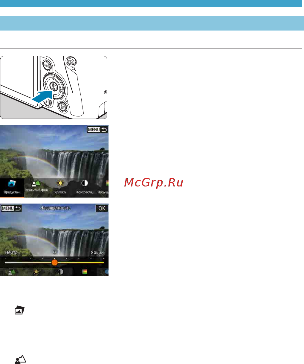 Canon EOS RP RF 24-105 F4-7.1 IS STM [73/614] Chapters contents