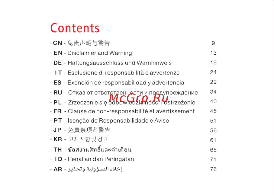 Zhiyun Smooth X Essential Combo White (SM108) [11/88] Contents