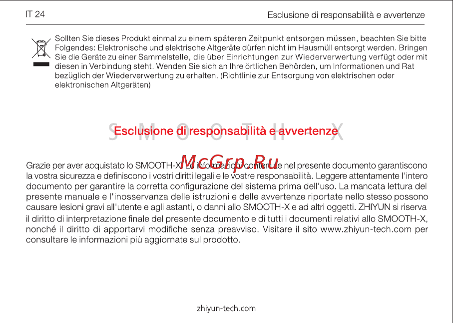 Zhiyun Smooth X Essential Combo White (SM108) [28/88] Esclusione di responsabilitä e awertenze