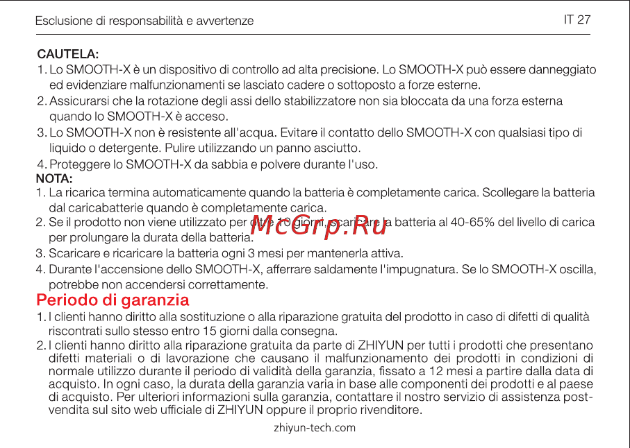 Zhiyun Smooth X Essential Combo White (SM108) [31/88] Periodo di garanzia