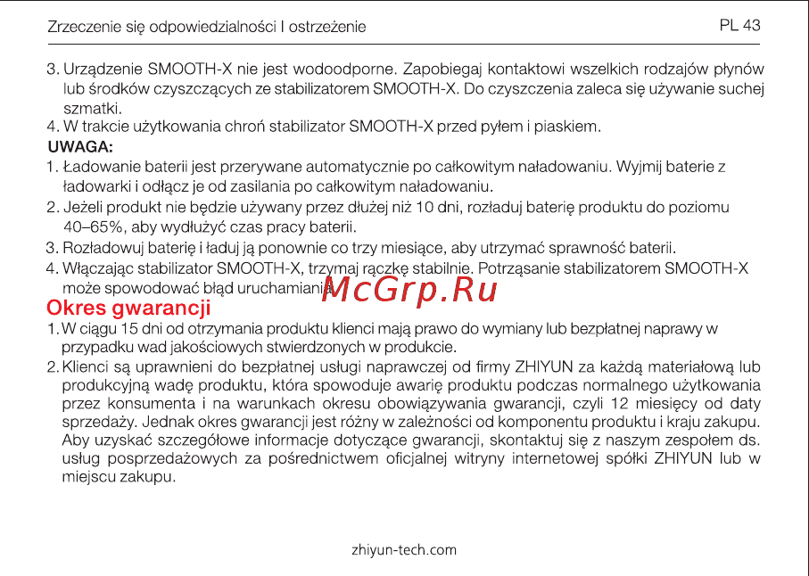 Zhiyun Smooth X Essential Combo White (SM108) [47/88] Okres gwarancji