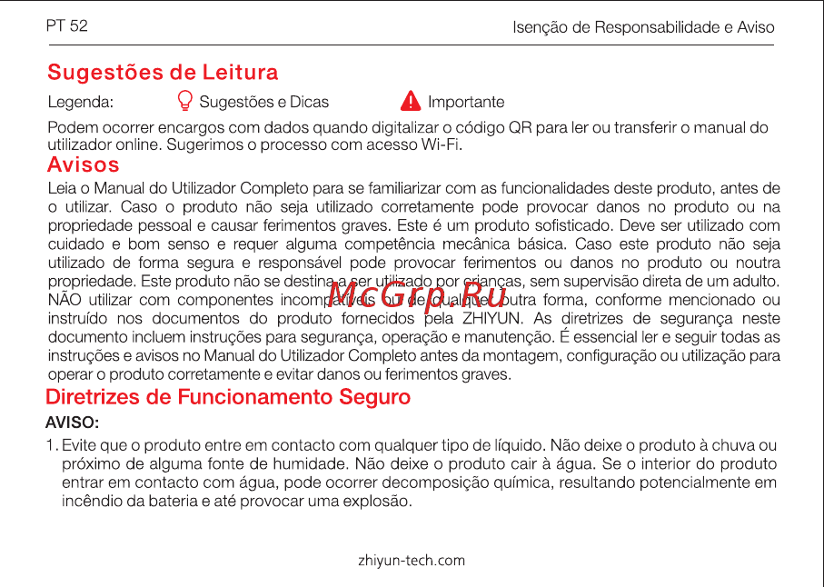 Zhiyun Smooth X Essential Combo White (SM108) [56/88] Avisos