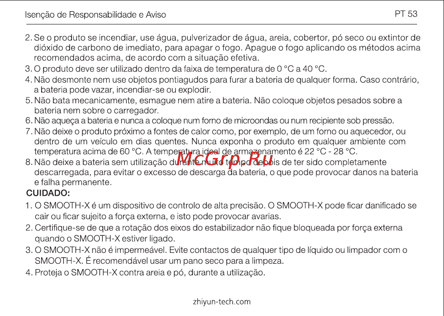Zhiyun Smooth X Essential Combo White (SM108) [57/88] Cuidado