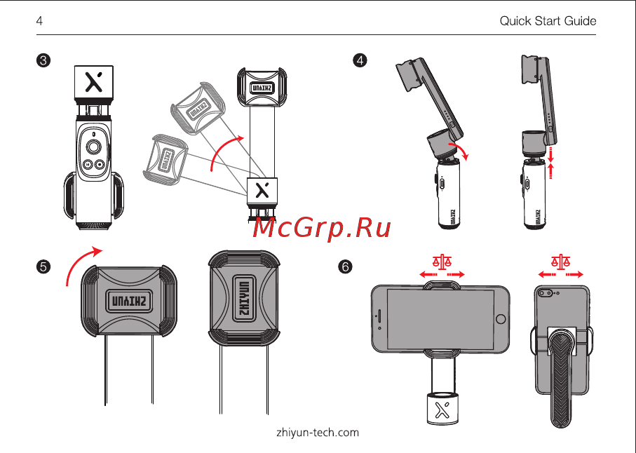 Zhiyun Smooth X Essential Combo White (SM108) Инструкция по эксплуатации онлайн [6/88] 555664