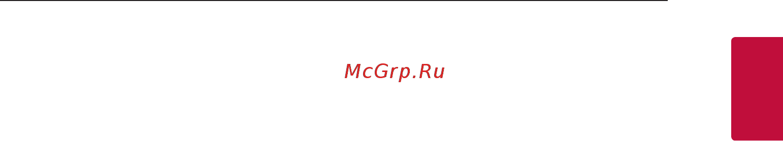 LG ON44DK Инструкция по эксплуатации онлайн [11/43] 555680