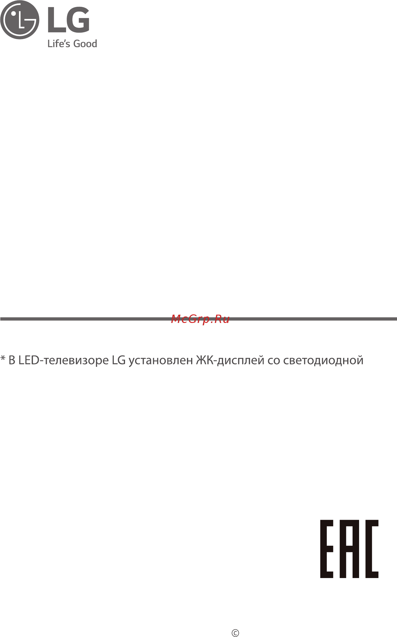 LG 22LN420V-PZ Инструкция по эксплуатации онлайн
