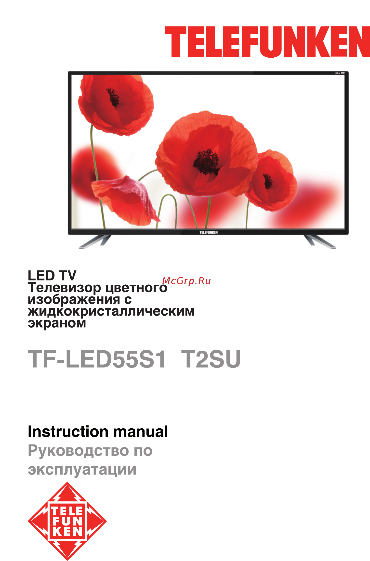 Telefunken TF-LED55S16T2SU Инструкция по эксплуатации онлайн