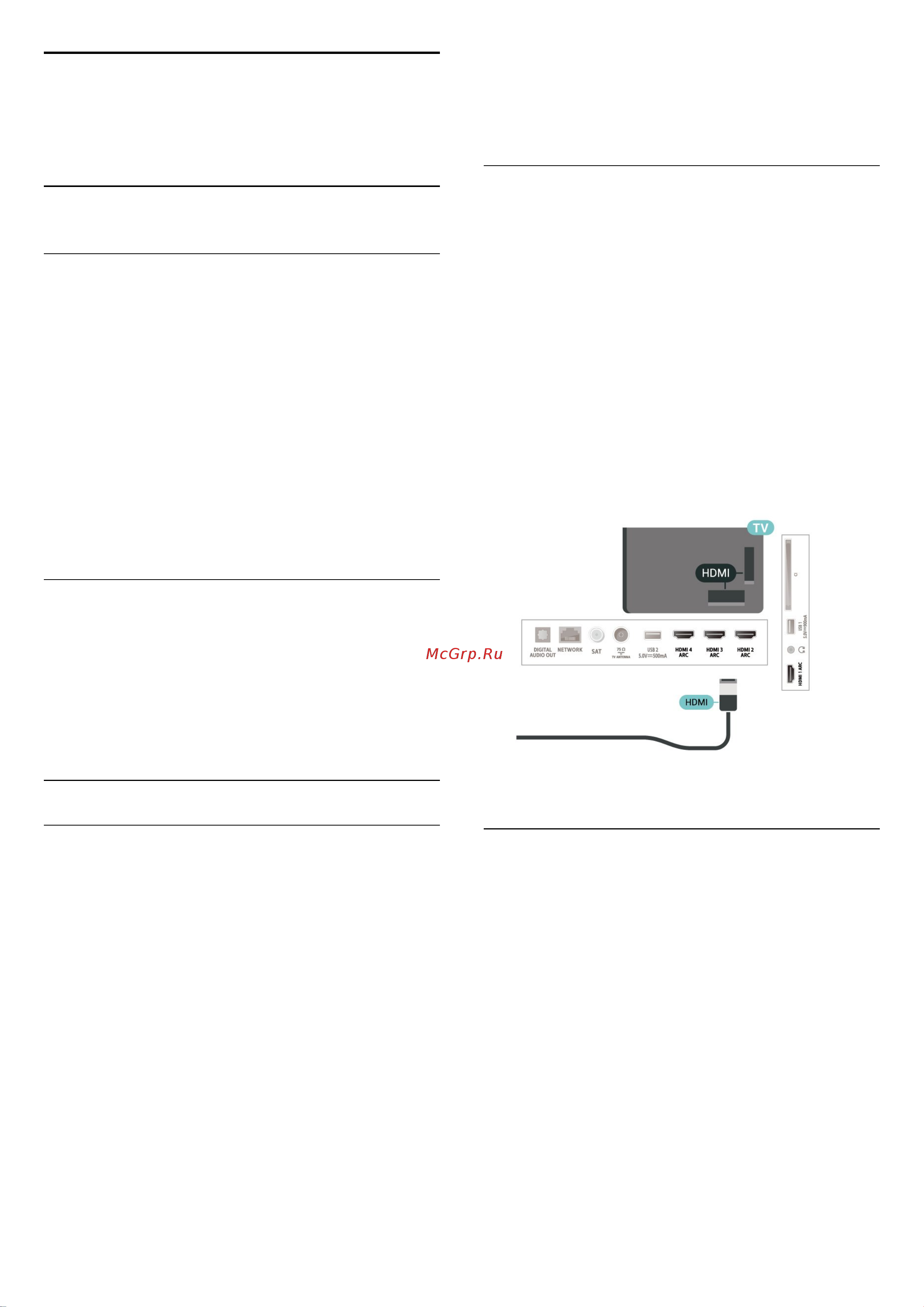 Philips 50PUS8505 [25/97] Информация о подключении