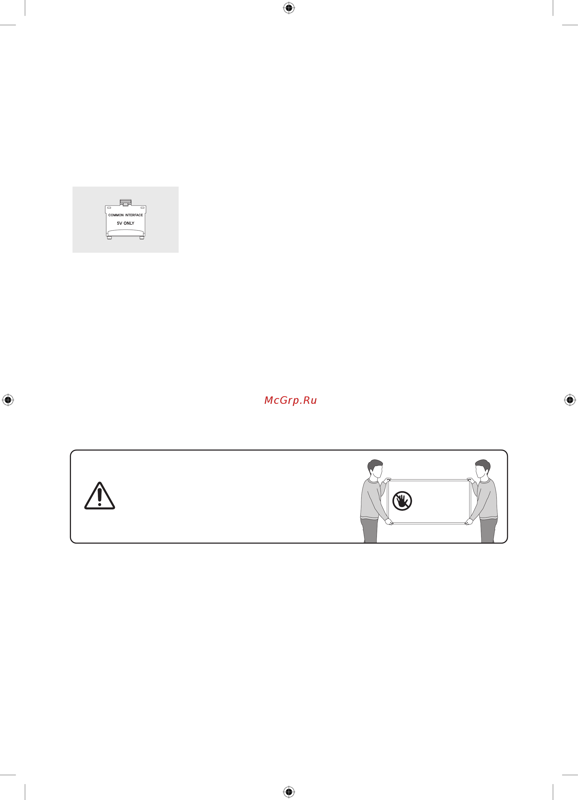 Samsung QE55Q700TAU [30/48] What s in the box