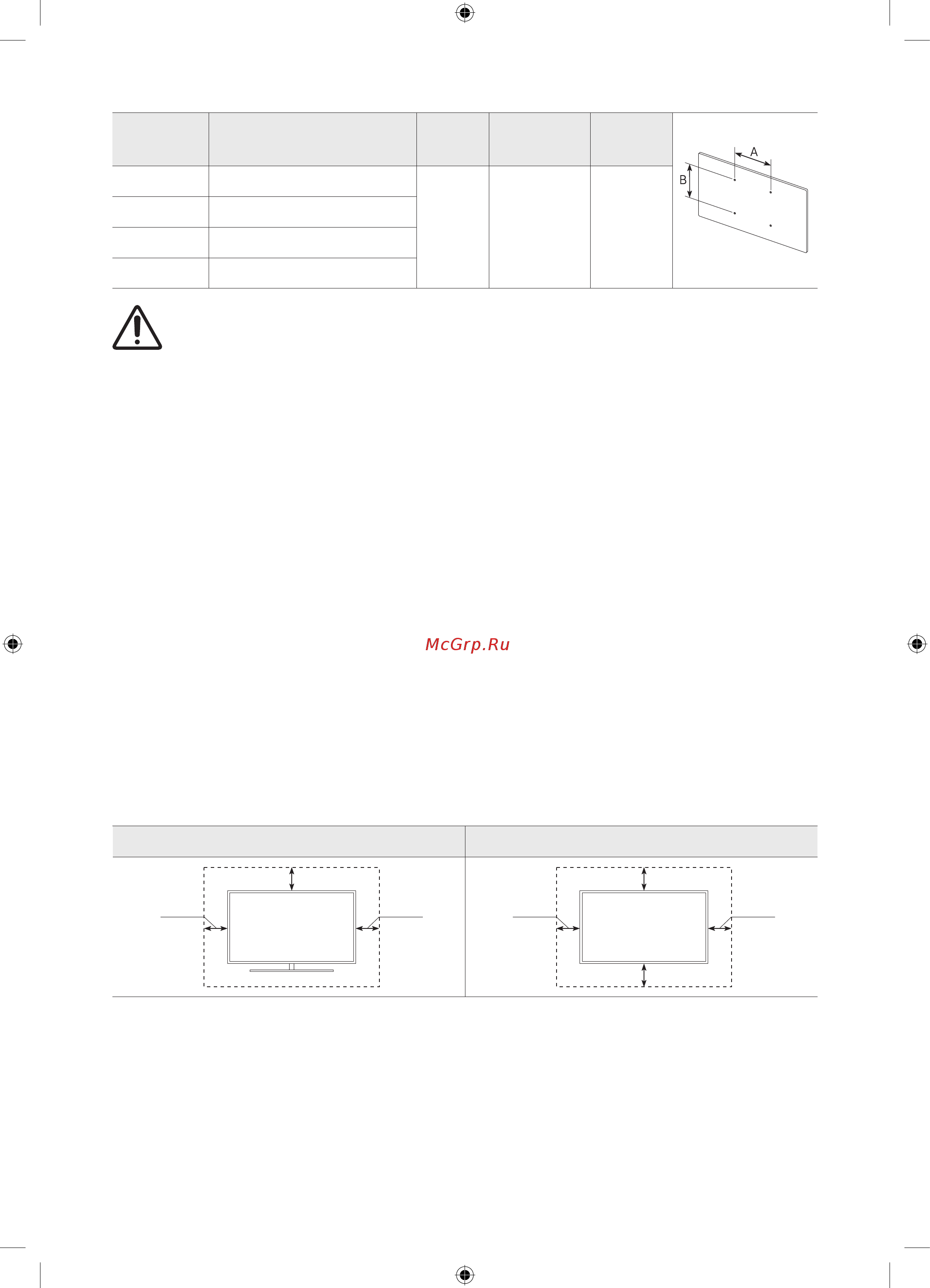 Samsung QE55Q700TAU [32/48] Providing proper ventilation for your tv