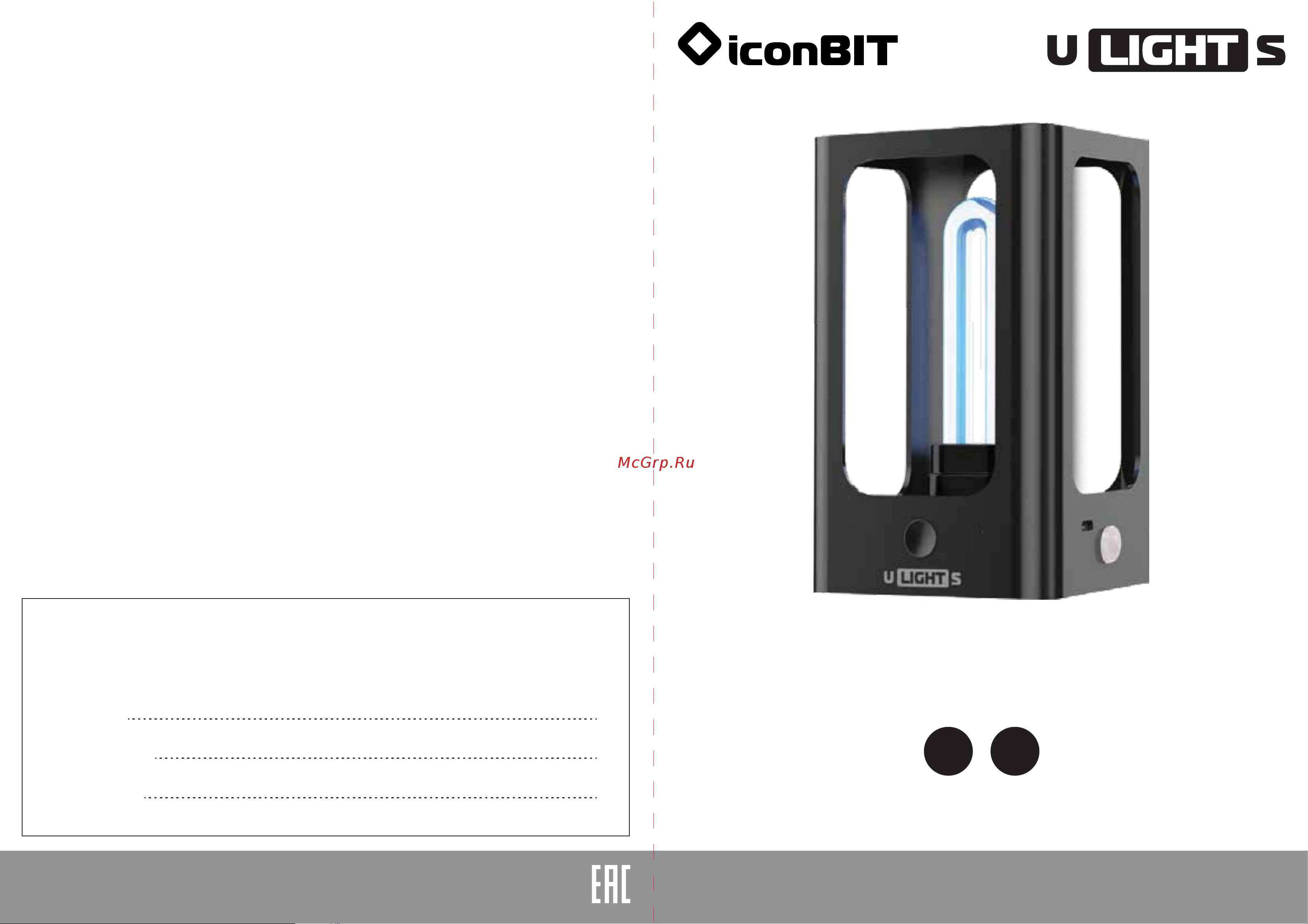 Iconbit U Light S. белая (TRS2079) Инструкция по эксплуатации онлайн