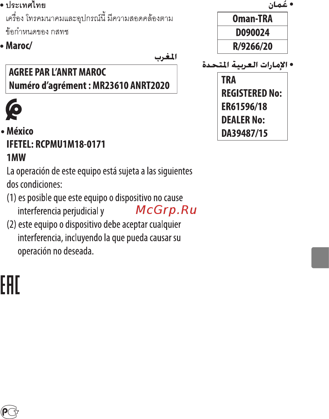 Nikon Z 5 Body Black [65/78] Bluetooth и wi fi беспроводная локальная сеть