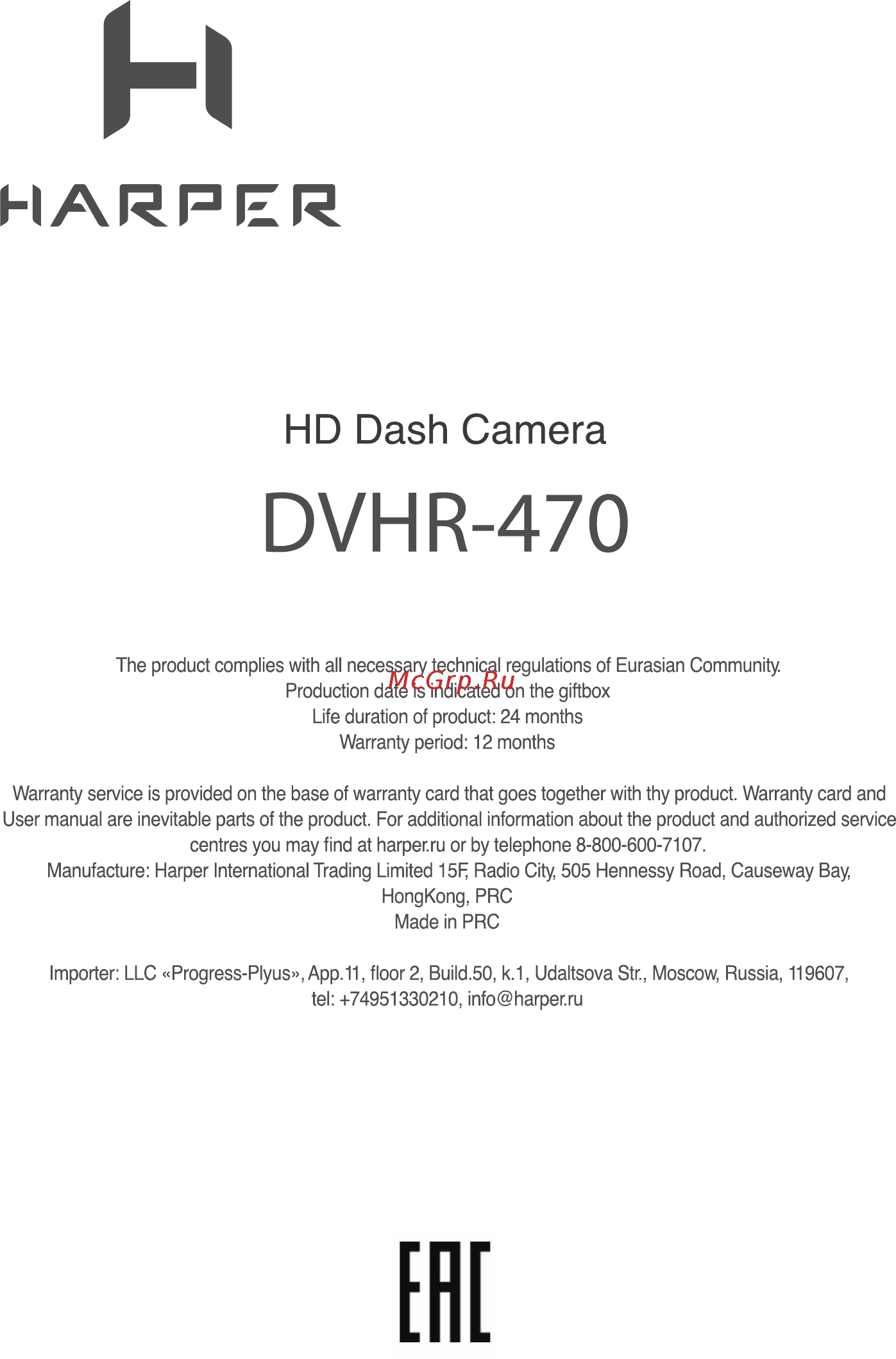 Harper DVHR-470 Black [10/20] Dvhr 470