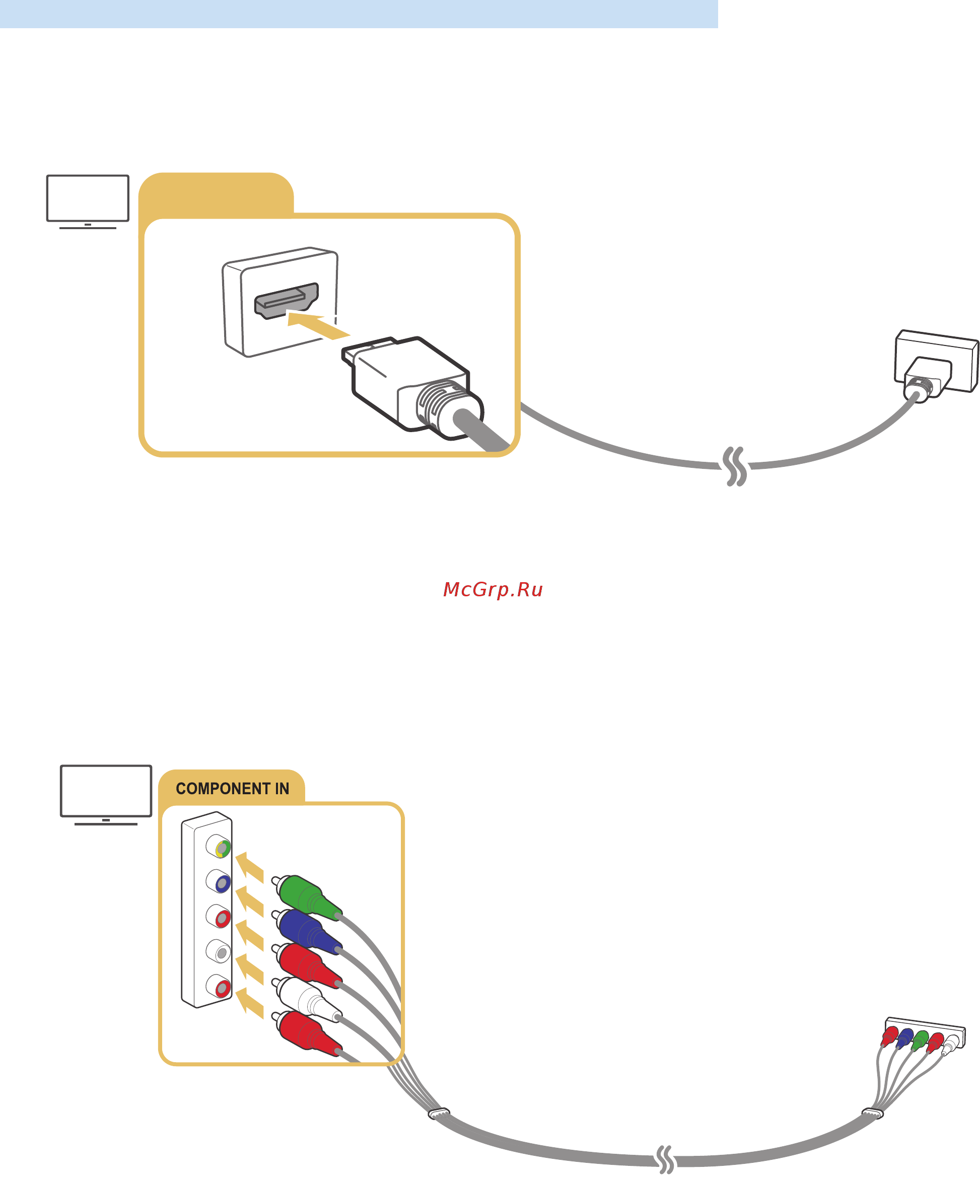 Samsung BE32R-B [19/137] Подключение через кабель hdmi
