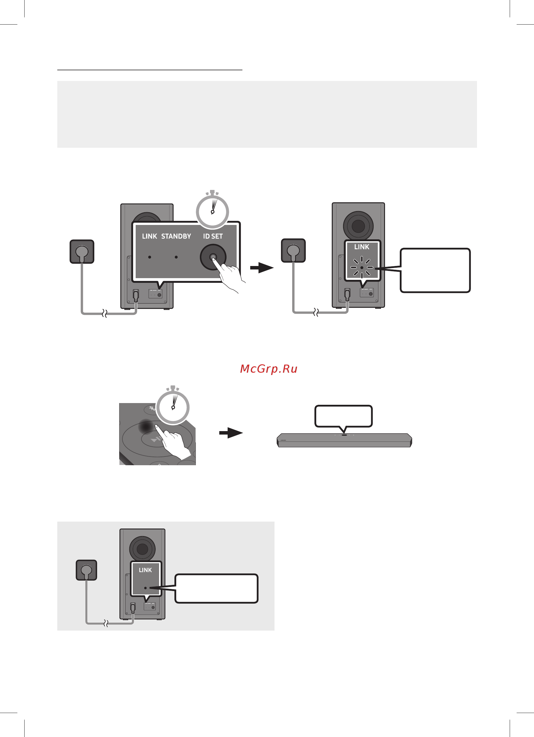 Samsung HW-Q900T [10/96] Id set